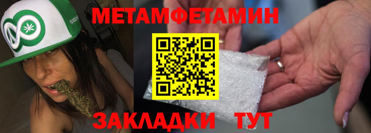 Амфетамин Розовый Саянск