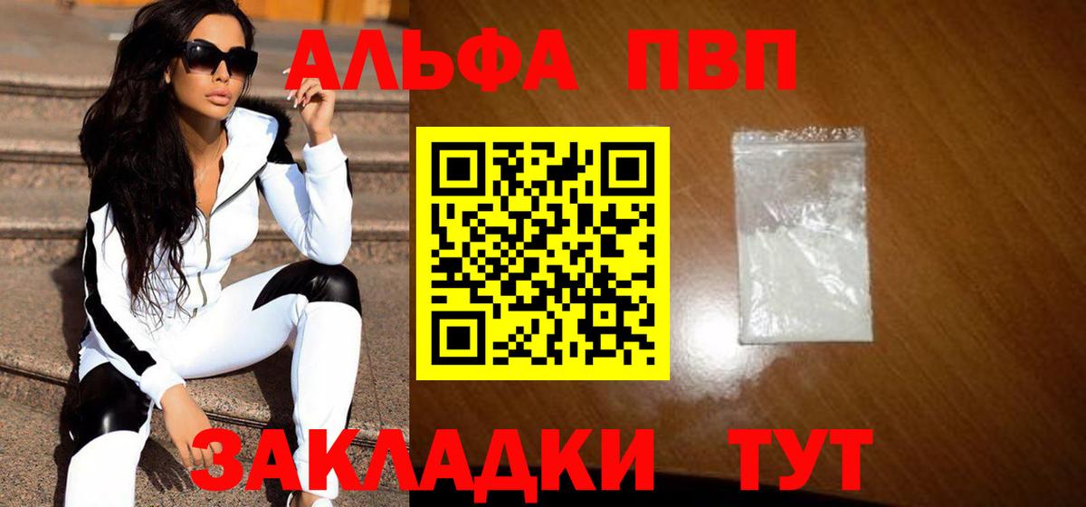 APVP мука Саянск