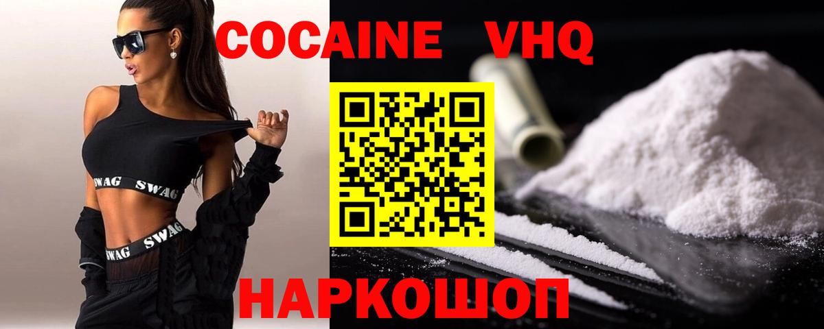 Кокаин Боливия Саянск