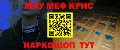 ALPHA PVP Сланцы