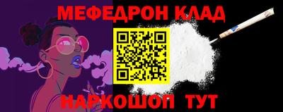 каннабис Славгород
