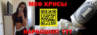 твердый Славянск-на-Кубани