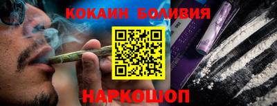 каннабис Славгород