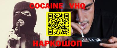 твердый Славянск-на-Кубани