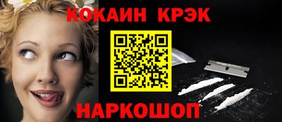каннабис Славгород