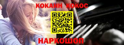 твердый Славянск-на-Кубани
