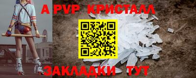 каннабис Славгород