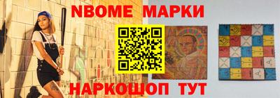 каннабис Славгород