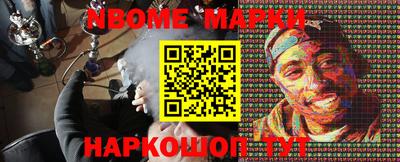 твердый Славянск-на-Кубани