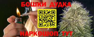 ALPHA PVP Сланцы