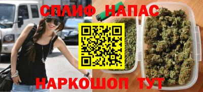ALPHA PVP Сланцы