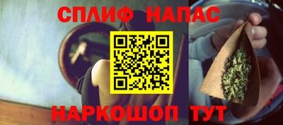 каннабис Славгород