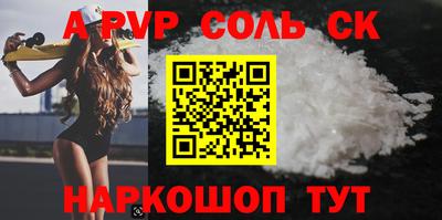 каннабис Славгород