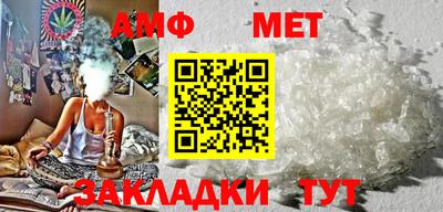 каннабис Славгород