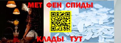 ALPHA PVP Сланцы