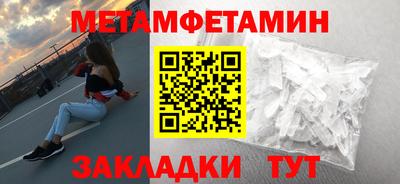 ALPHA PVP Сланцы
