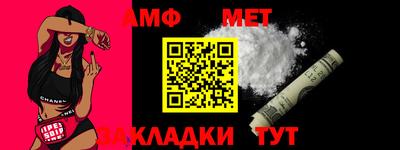 ALPHA PVP Сланцы