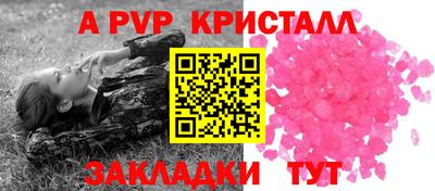 каннабис Славгород