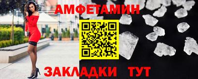 каннабис Славгород