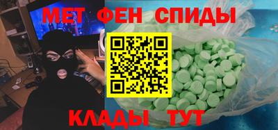 каннабис Славгород