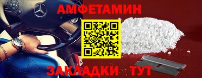 ALPHA PVP Сланцы