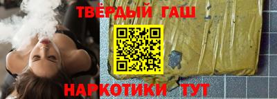 ALPHA PVP Сланцы