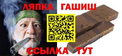 ALPHA PVP Сланцы