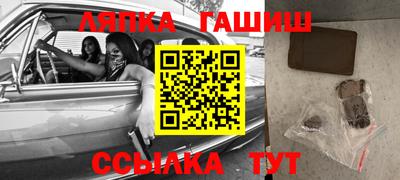 твердый Славянск-на-Кубани