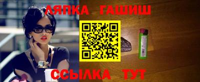 каннабис Славгород