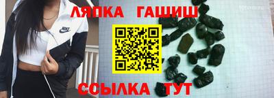 ALPHA PVP Сланцы