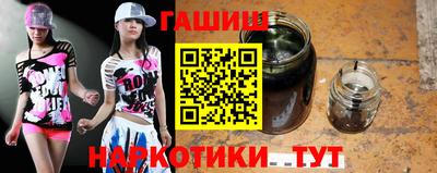 каннабис Славгород