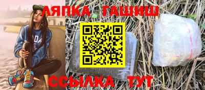ALPHA PVP Сланцы