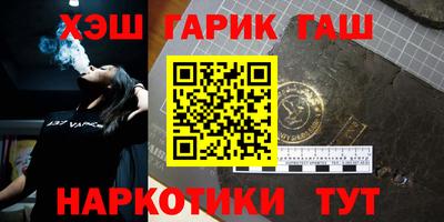 каннабис Славгород