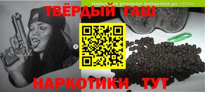твердый Славянск-на-Кубани