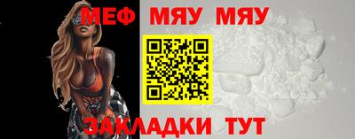 каннабис Славгород