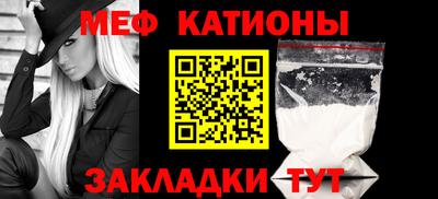 твердый Славянск-на-Кубани