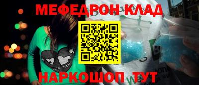 ALPHA PVP Сланцы