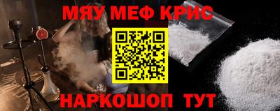 каннабис Славгород