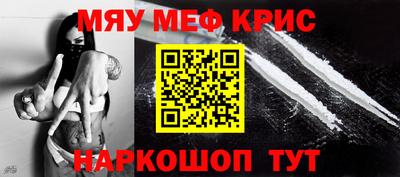 твердый Славянск-на-Кубани