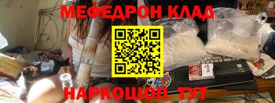 каннабис Славгород