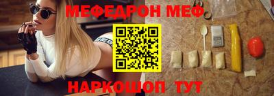 твердый Славянск-на-Кубани