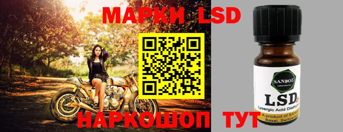 ЛСД экстази кислота Саянск