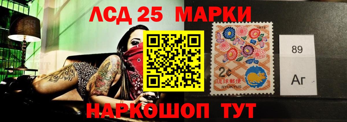Саянск  ЛСД экстази кислота  Вход с VPN 