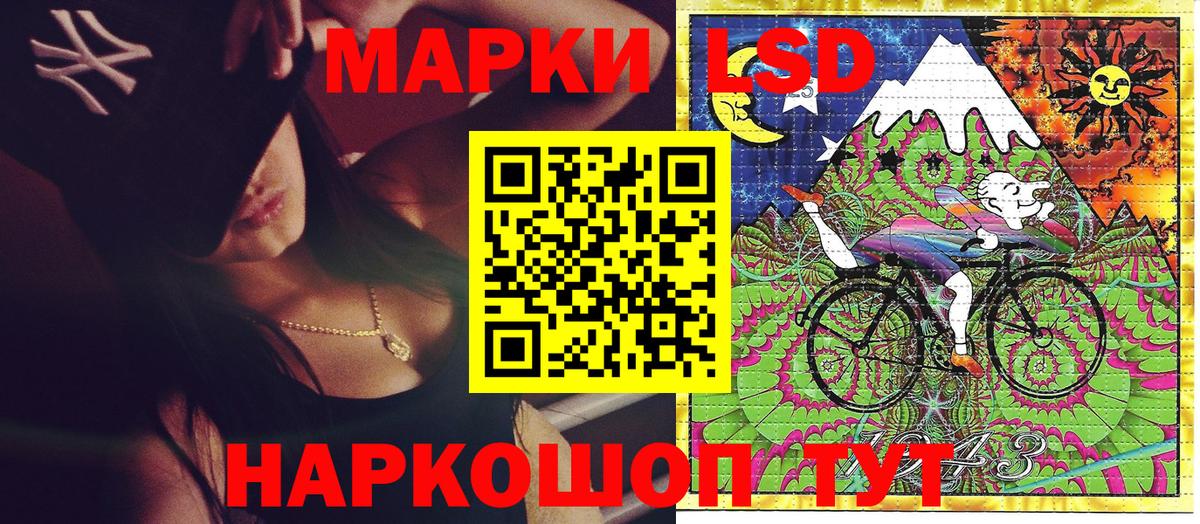 Марки NBOMe 1,5мг Саянск