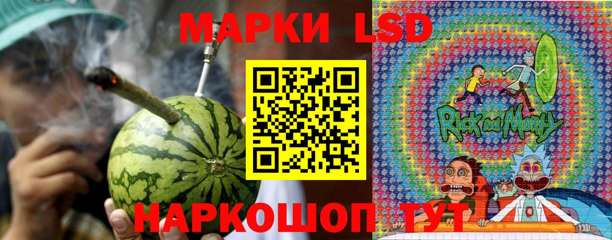 Наркотические марки 1,8мг  Вход с VPN  Саянск 