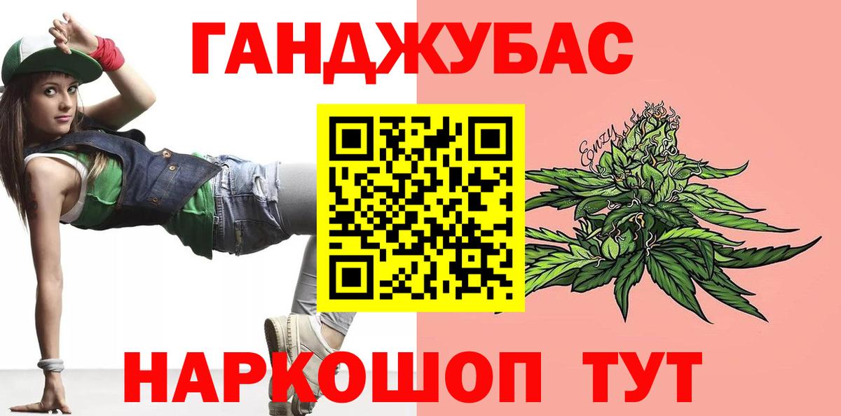 Марихуана SATIVA & INDICA Саянск