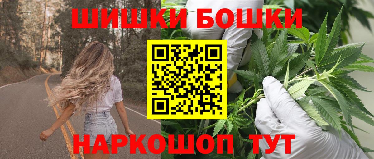 Каннабис ГИДРОПОН  Канабис MAZAR  Саянск  Вход с VPN 